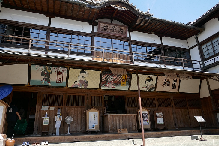 facciata del teatro di Uchiko