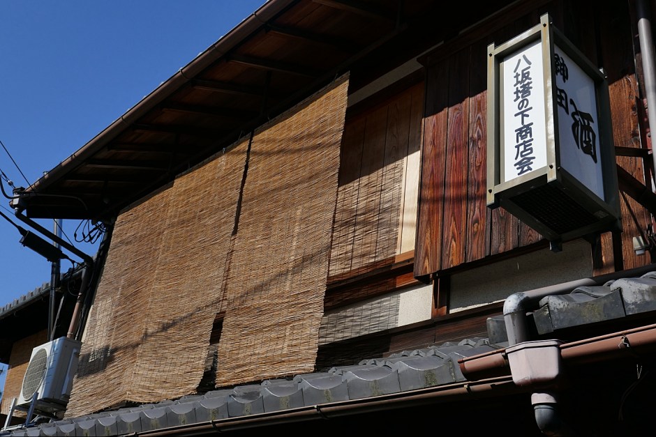 finestre con stuoie sudare Giappone