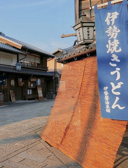 negozio con sudare a Ise