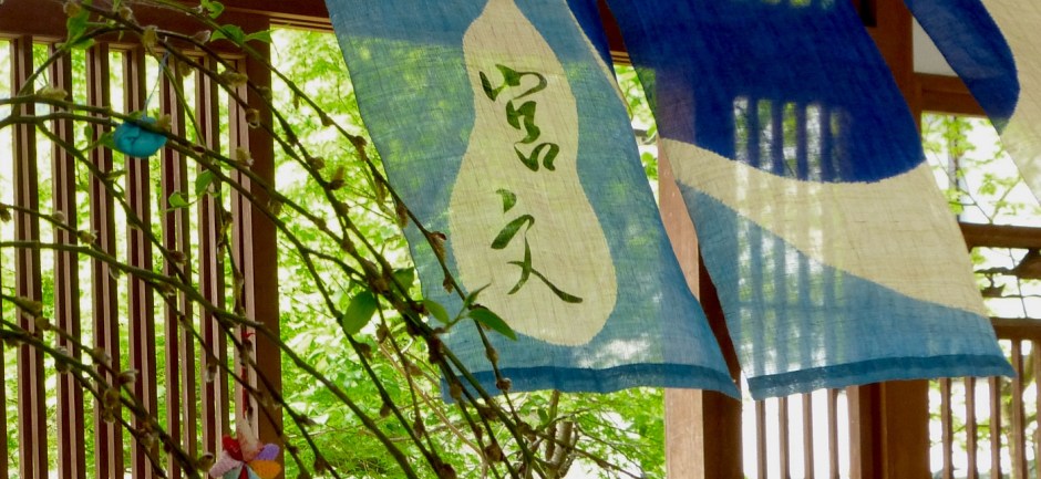 noren in varie gradazioni di celeste spostato dalal vento