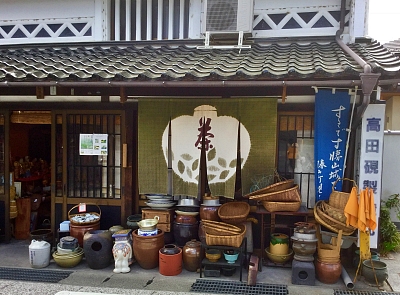 negozio di antichità e noren tematico