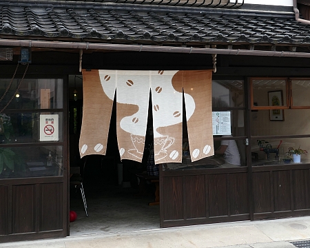 noren colore caffè con tazza fumante disegnata