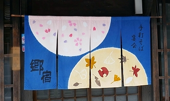 noren sfondo azzurro e semicerchi con foglie di sakura e ginko biloba