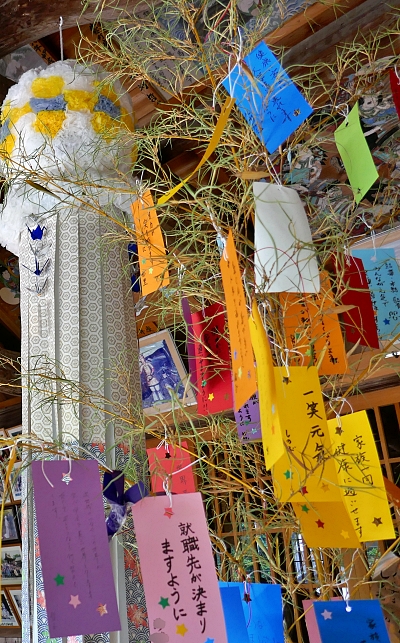 Tanzaku strisce di carta multicolore con scritti desideri e fukinagashi con lunghe strisce cadenti