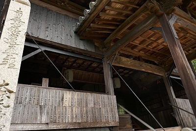 tempio-rurale-Giappone