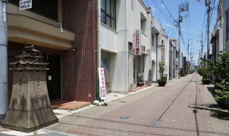 Yonago-strada-commerciale-vecchia