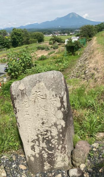 monte-daisen-shirube-ishi