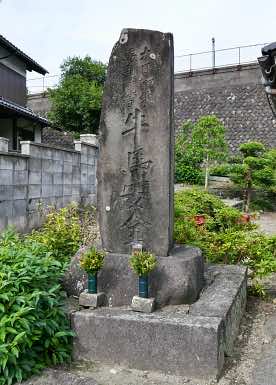 Stele commemorativa periodo Meiji