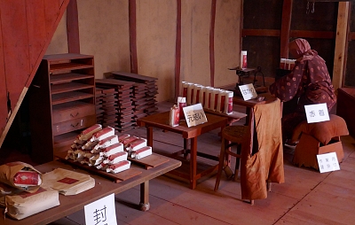 confezionamento polvere bengara