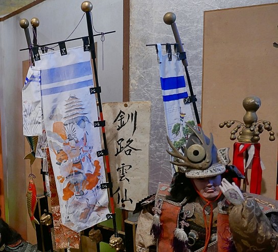 musha-ningyo e stendardo con disegni