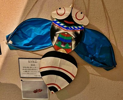 aquilone giapponese a forma di ape