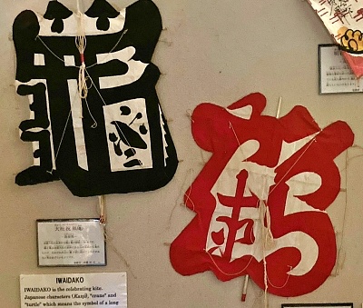 tako celebrativi con ideogrammi