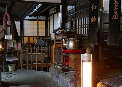 interno di Ichimonjiya Wasuke