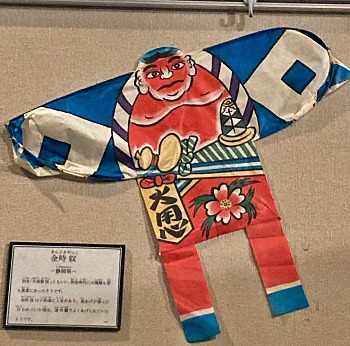 tako contro gli incendi