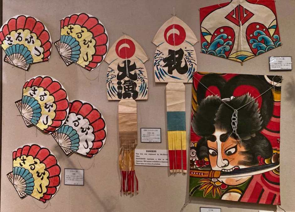 Pannello con aquiloni al museo dell'aquilone di Ikazaki