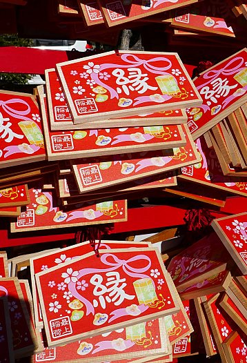 Tavole votive dell'en-musubi