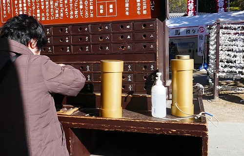 Apparato per la divinazione dei templi shintoisti