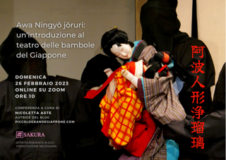 seminario sul joruri associazione Sakura Torino