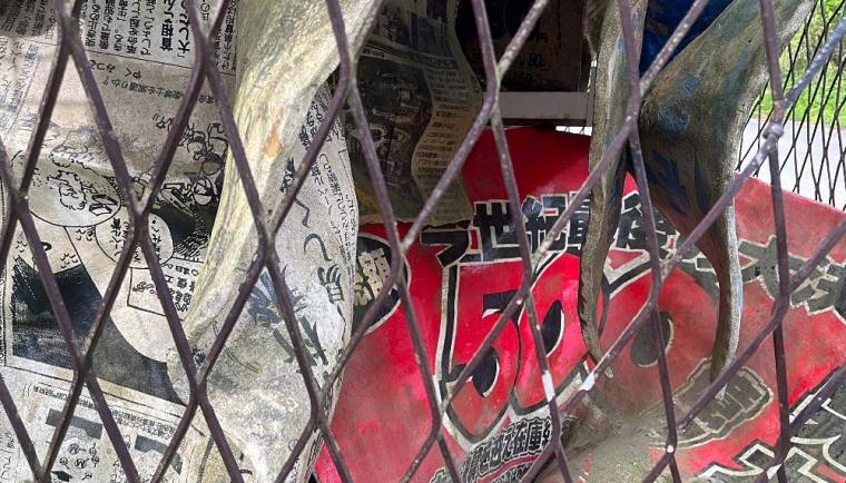 Particolare del cestino di rifiuti di Kimiyo Mishima